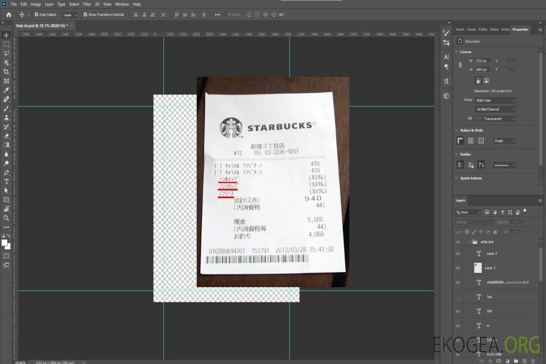 Reçu de la société Starbucks template